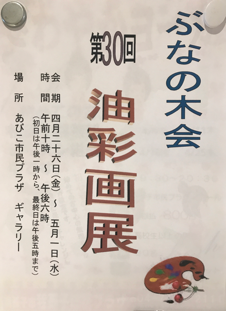 01611B45-C930-423D-9D3D-2FC729061945.png 01611B45-C930-423D-9D3D-2FC729061945.png