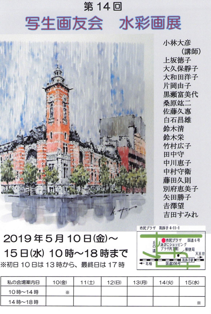 11D1B300-BFD7-4D5F-B4C6-820B538354CB.png 11D1B300-BFD7-4D5F-B4C6-820B538354CB.png