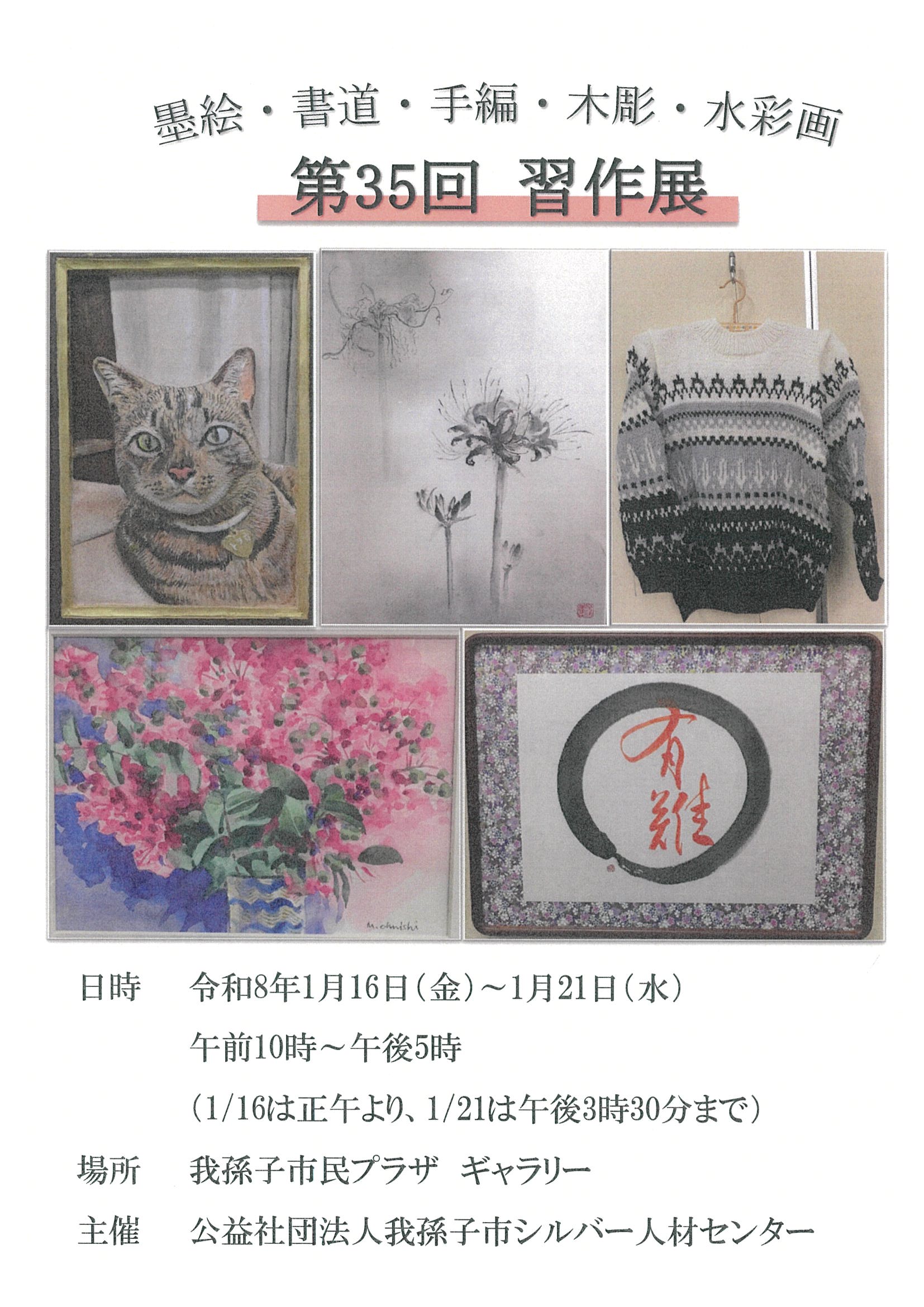 20251217092637-0003.jpg 20251217092637-0003.jpg