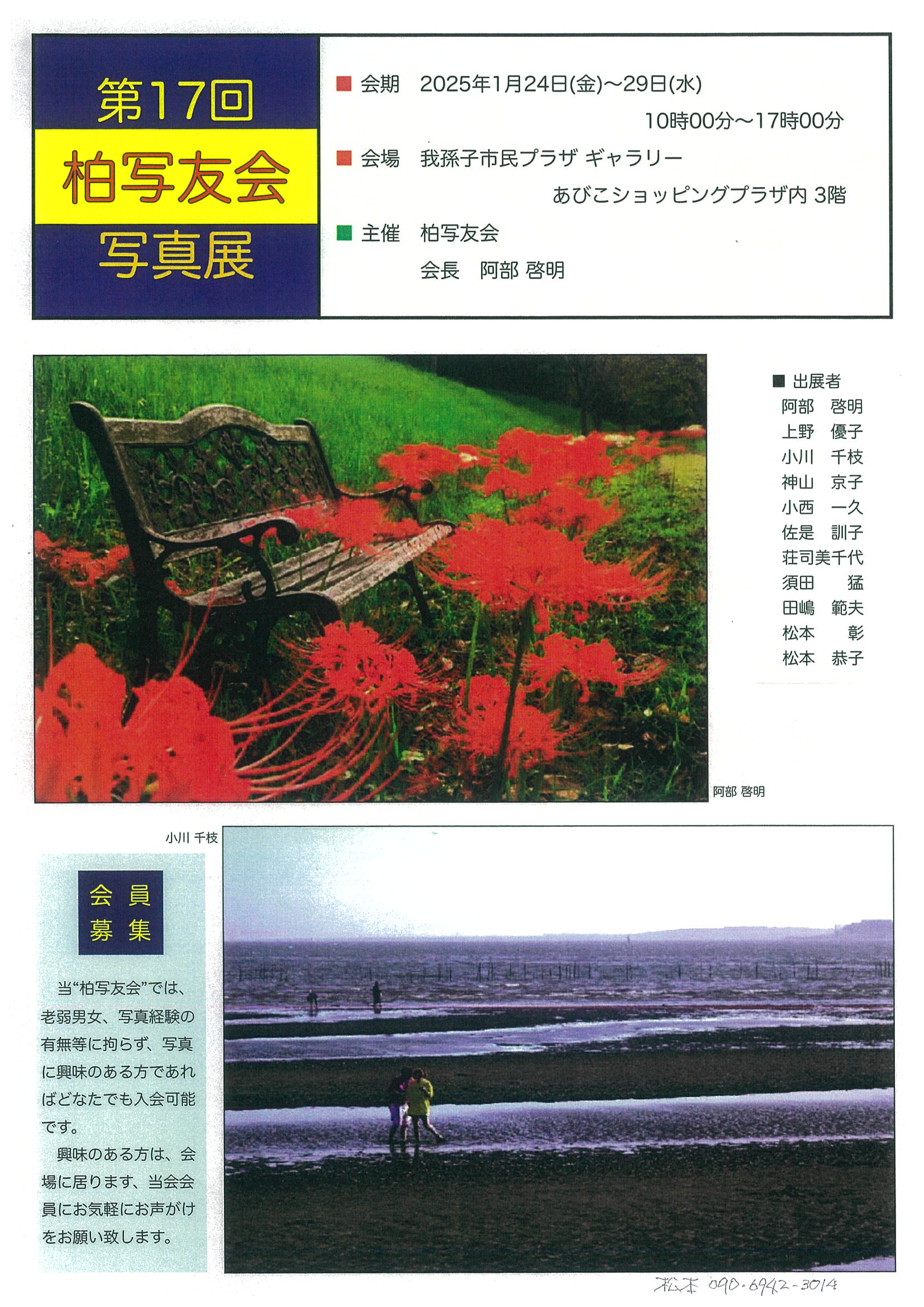 20251217101806-0001.jpg 20251217101806-0001.jpg