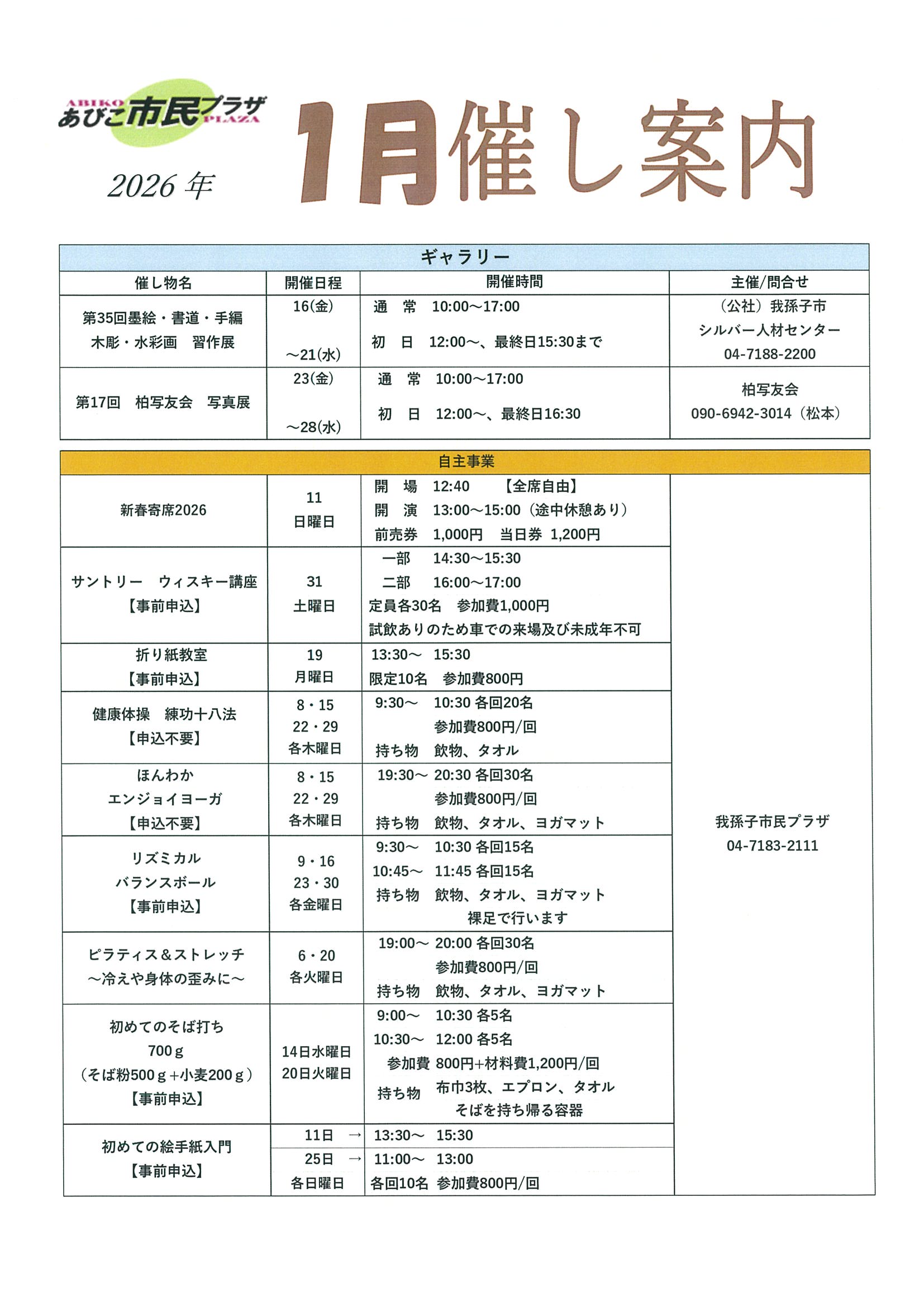 20251223122950-0001.jpg 20251223122950-0001.jpg