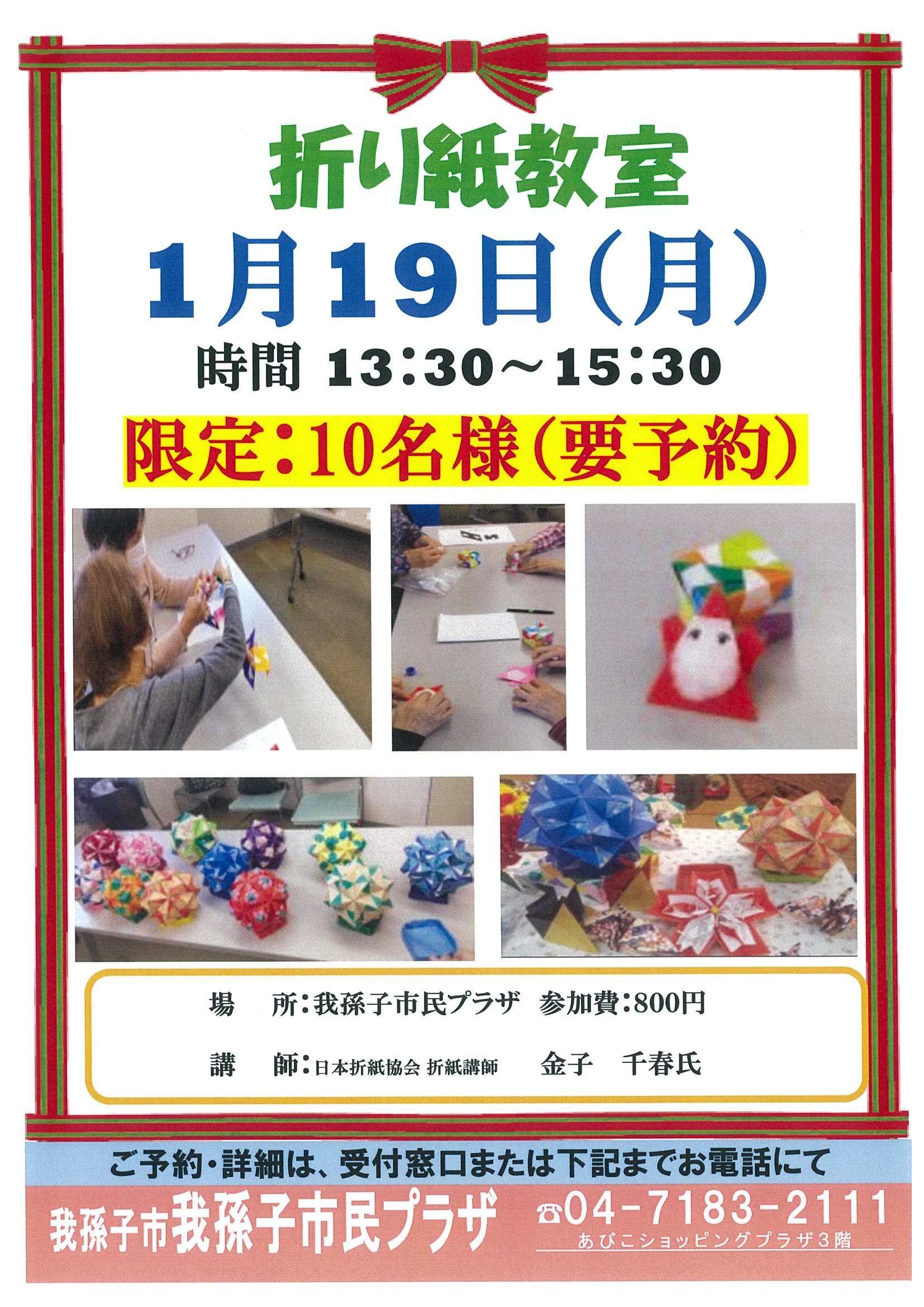 20251225175356-0001.jpg 20251225175356-0001.jpg