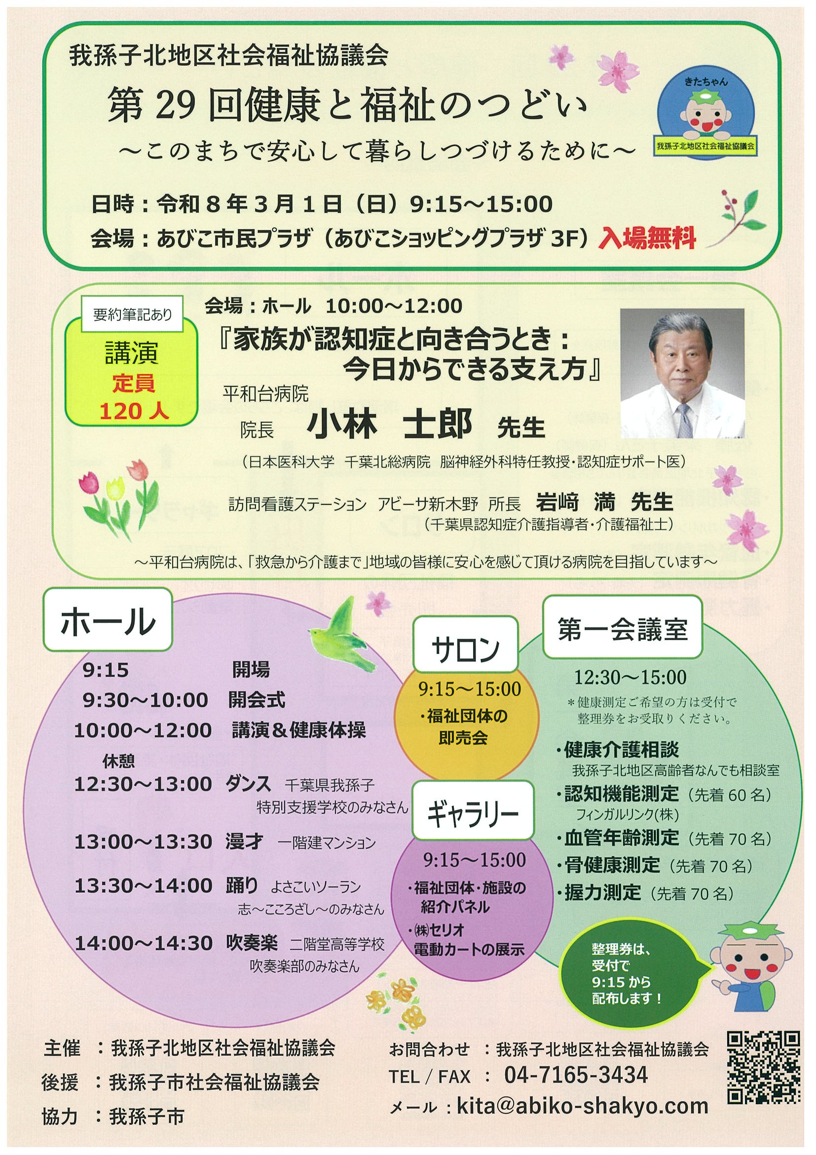 20260223085444-0002.jpg 20260223085444-0002.jpg