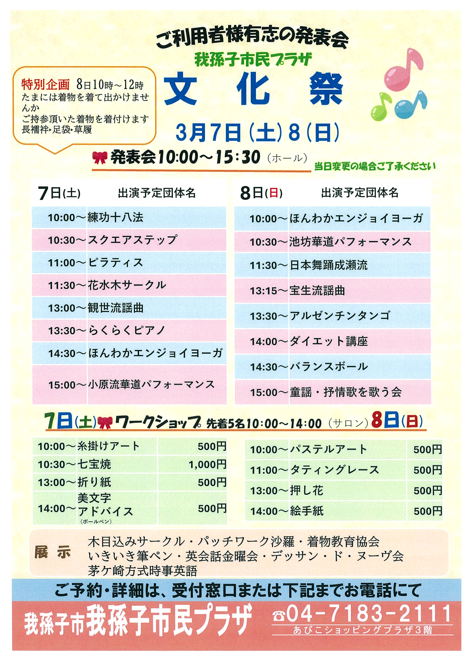 20260226133842-0001.jpg 20260226133842-0001.jpg