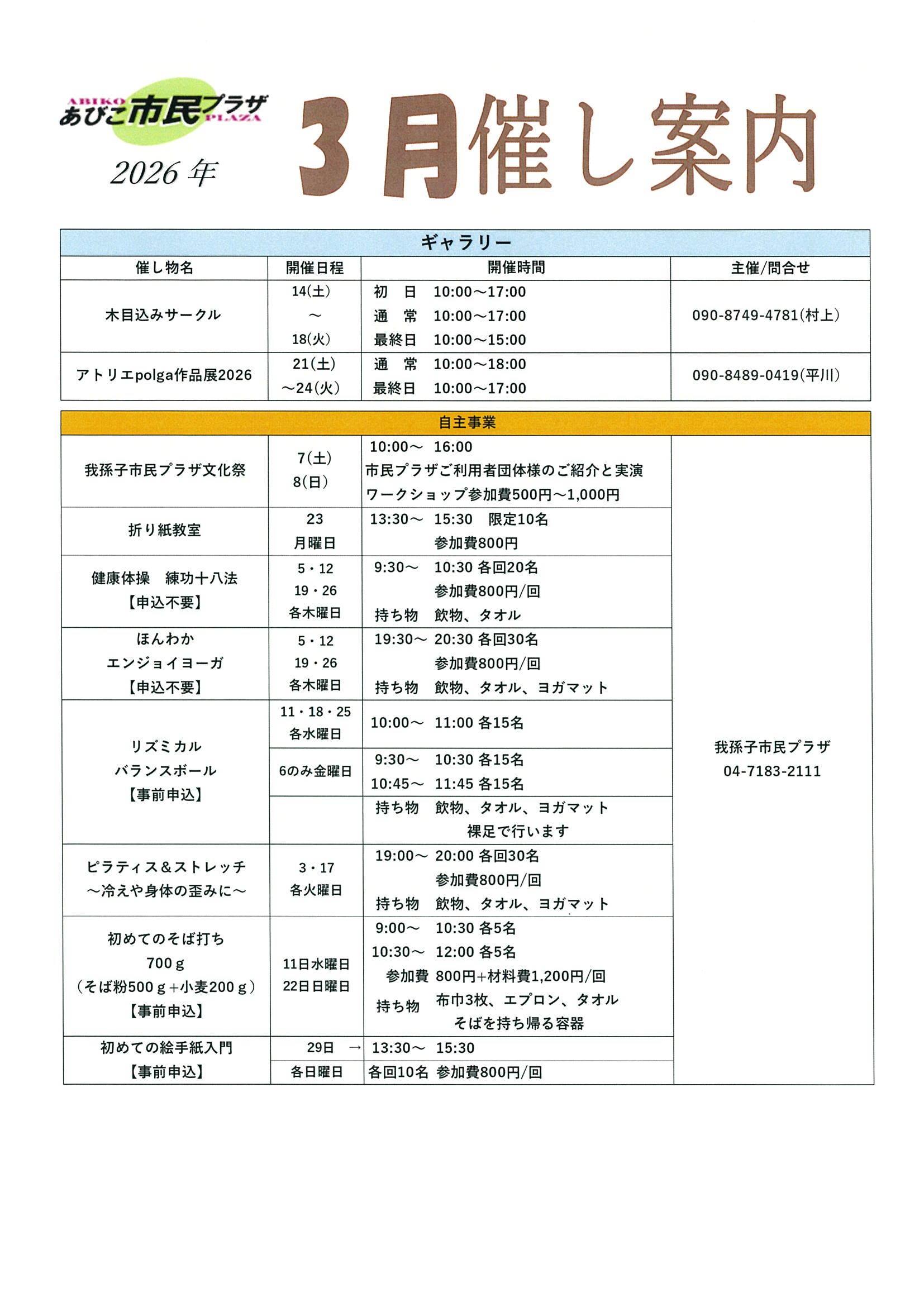 20260228095511-0001.jpg 20260228095511-0001.jpg