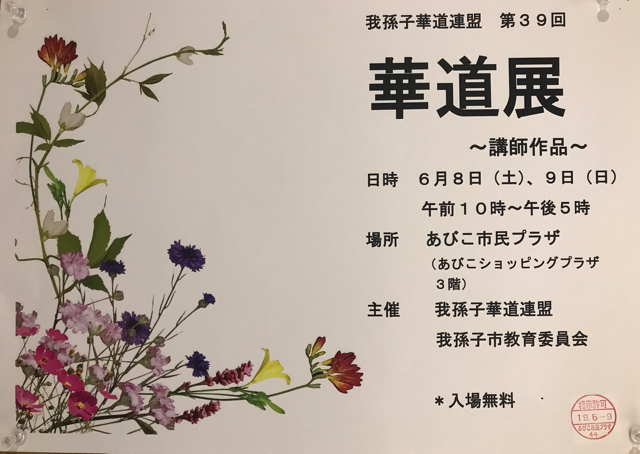 B2632A83-650F-4FFE-B535-4E68773987E0.png B2632A83-650F-4FFE-B535-4E68773987E0.png