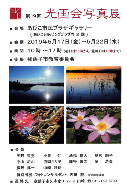 FFE87625-AC4A-4587-A56C-BB4916578096.png FFE87625-AC4A-4587-A56C-BB4916578096.png