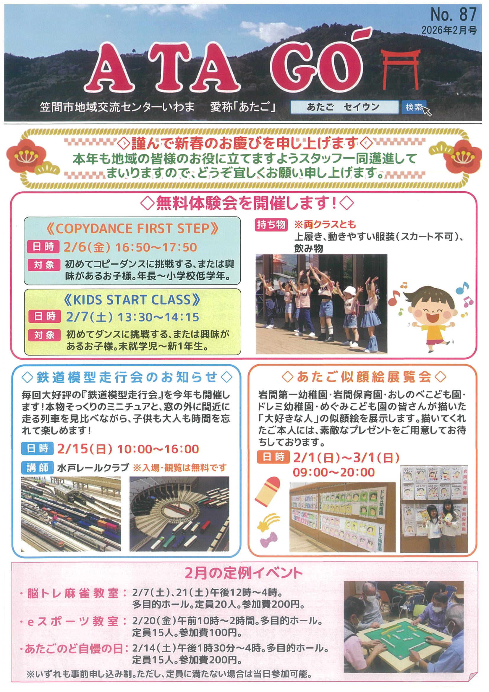 20260122113044-0001.jpg 20260122113044-0001.jpg