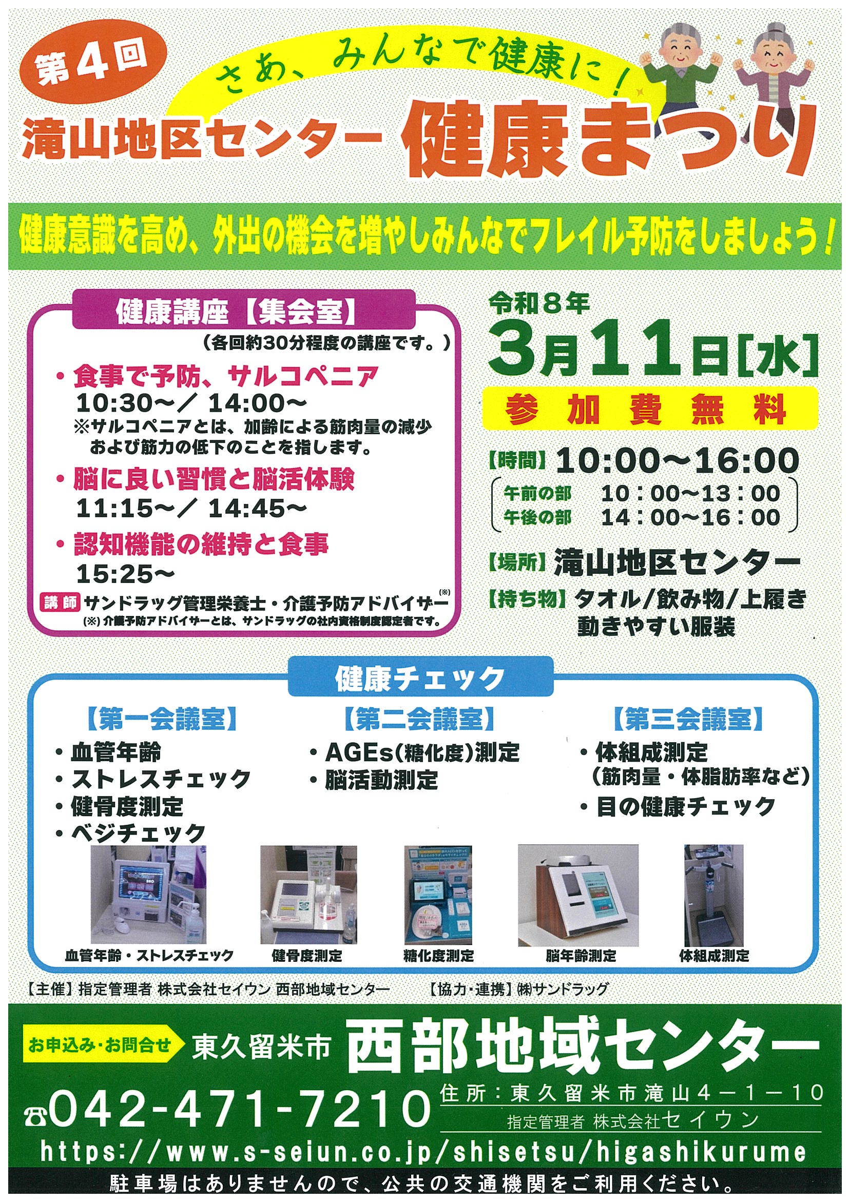 20260206174609-0001.jpg 20260206174609-0001.jpg